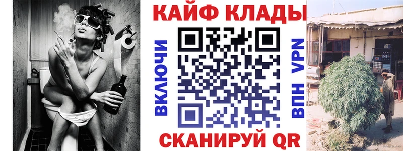 Купить закладку Бор КОКАИН Псилоцибиновые грибы Мефедрон APVP