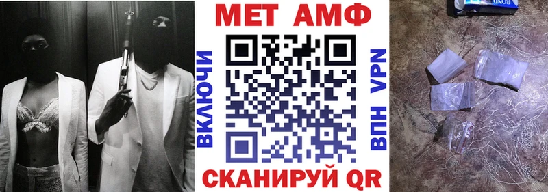 закладка  ОМГ ОМГ ссылки  Амфетамин 97%  Бор 