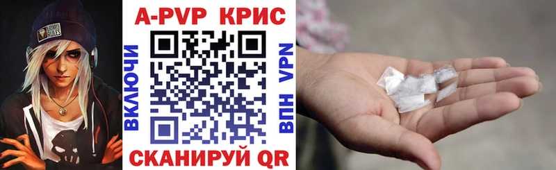 нарко площадка состав Бор Alpha-PVP Соль наркошоп