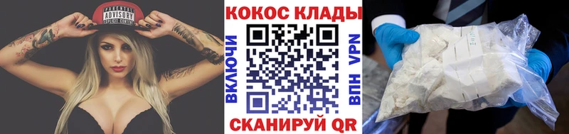 где купить наркоту  Бор  КОКАИН Боливия 