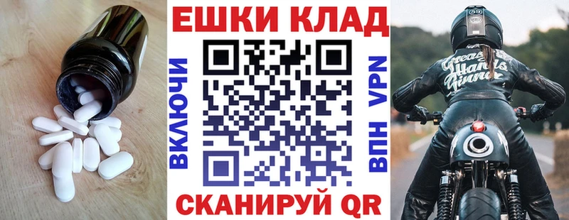 ЭКСТАЗИ XTC  Бор 