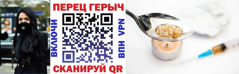 ГЕРОИН герыч  MEGA рабочий сайт  Бор 