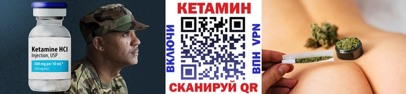Кетамин VHQ Бор