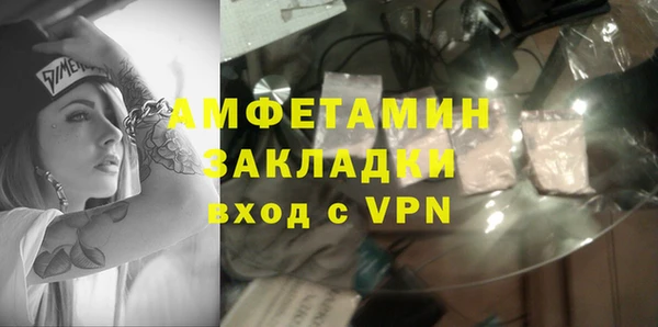 MDMA Белокуриха
