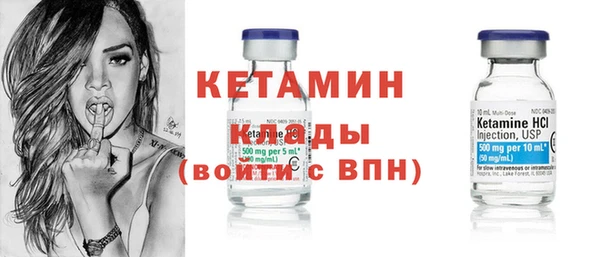 не бодяженный Волоколамск