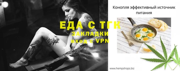 меф Володарск
