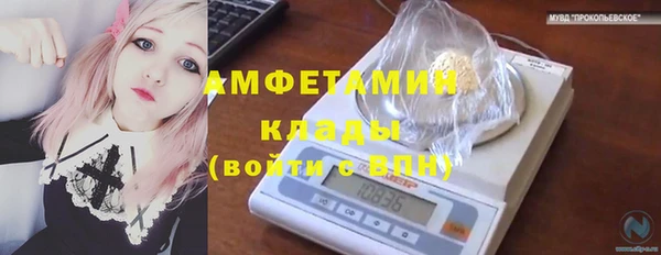 меф Володарск