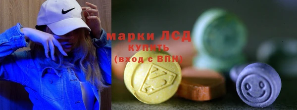 меф Володарск