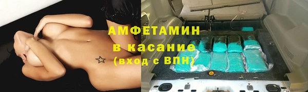 меф Володарск
