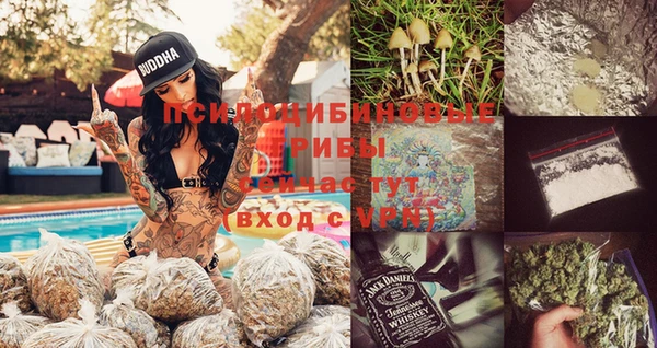 меф Володарск