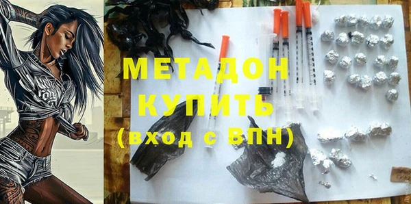 дурь Волосово