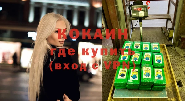 дурь Волосово