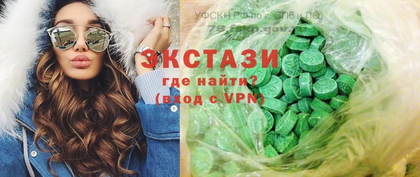меф Володарск