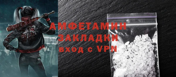 дурь Волосово