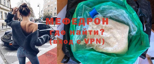 не бодяженный Волоколамск