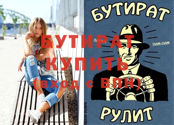 марихуана Сосновка