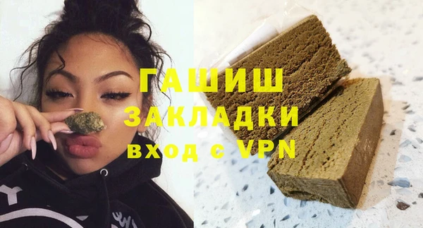 дурь Волосово