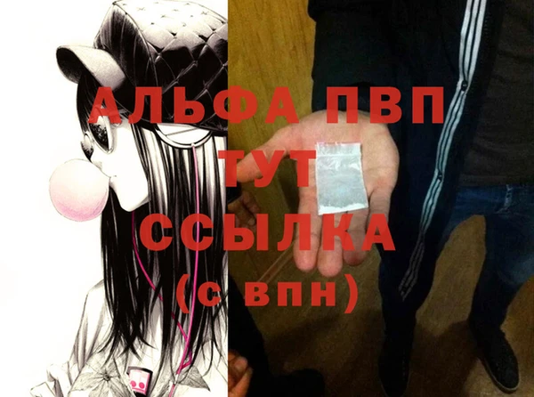 меф Володарск