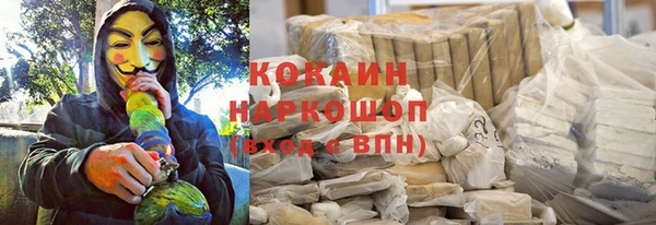 меф Володарск