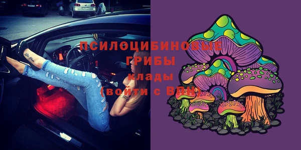 меф Володарск