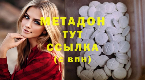 меф Володарск