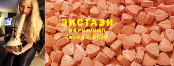 MDMA Белокуриха