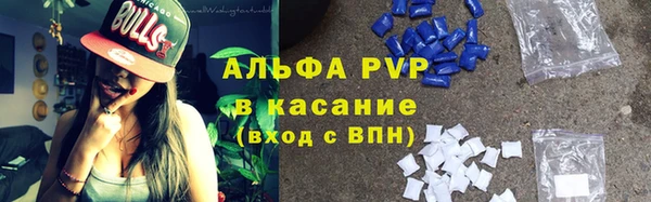 меф Володарск