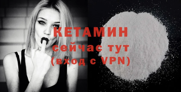круглые Сосновоборск