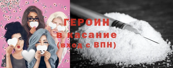 MDMA Белокуриха