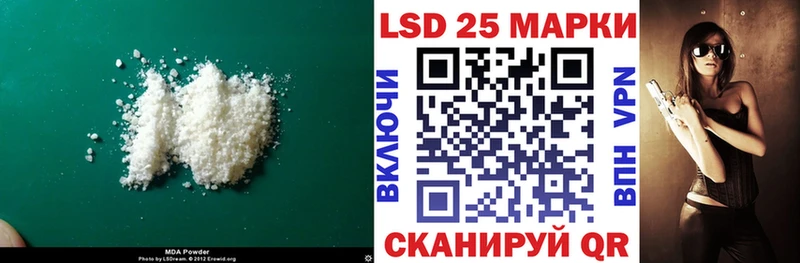 LSD-25 экстази кислота  даркнет сайт  Бор 