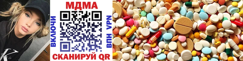 ОМГ ОМГ ССЫЛКА  как найти закладки  Бор  MDMA молли 