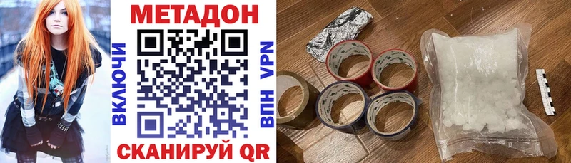 omg как зайти  Бор  МЕТАДОН белоснежный 
