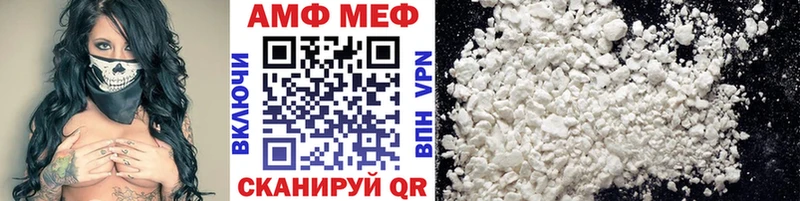 Первитин витя  blacksprut ССЫЛКА  Бор 