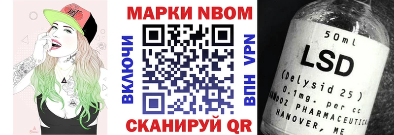 Марки N-bome 1,8мг  Бор 