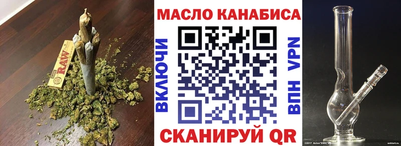 ТГК гашишное масло  кракен ТОР  Бор 