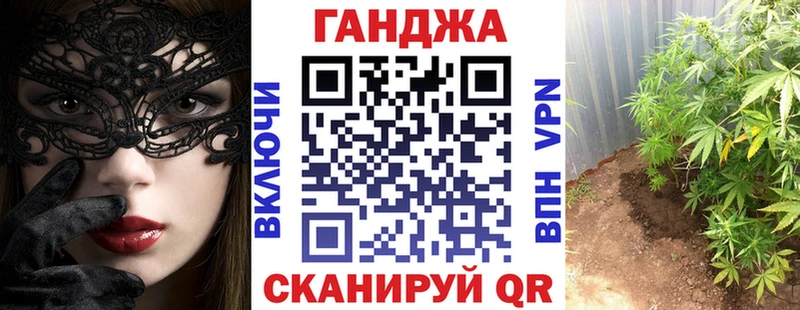 MEGA рабочий сайт  Бор  Бошки Шишки Ganja  где продают  